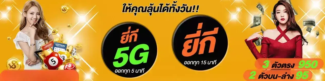 777 ส้ม777