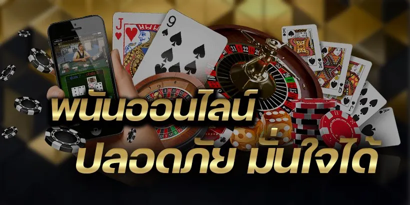 เว็บตรง 777 ล่าสุด
